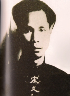 Nguyen_Ai_Quoc_in_prison